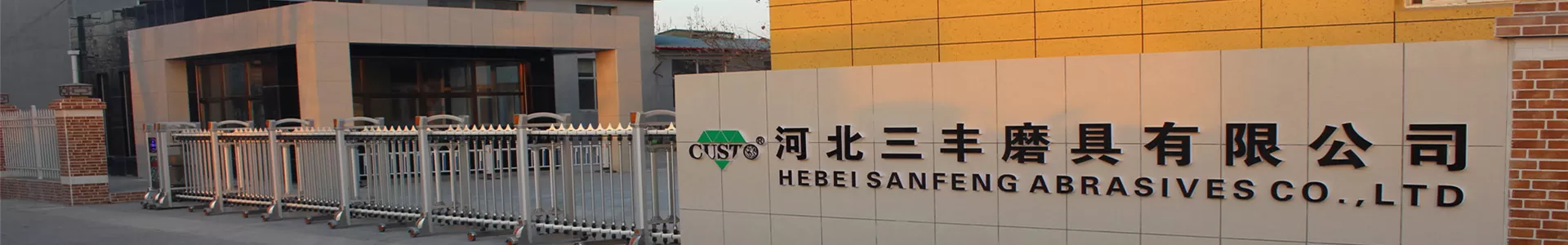 Sanfeng Abrasives